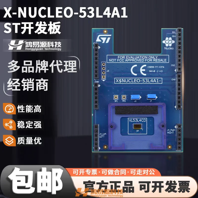 

X-NUCLEO-53L4A1 VL53L4CD Flight Time High Precision Proximity Sensor Expansion Board