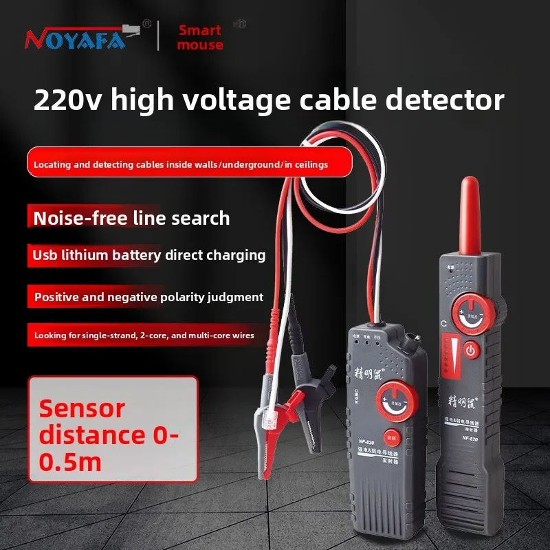 Utility NF‑822 Wire Tracer, Underground Cable Tester, Wall Concealed Line Detector With Precise Distance Measurement