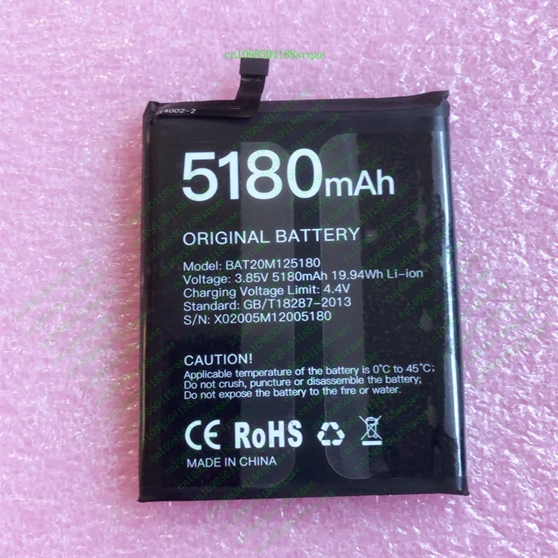 

New BAT20M 125180 5180mAh 3.85V Battery For S58 Pro Mobile PhonesClippers