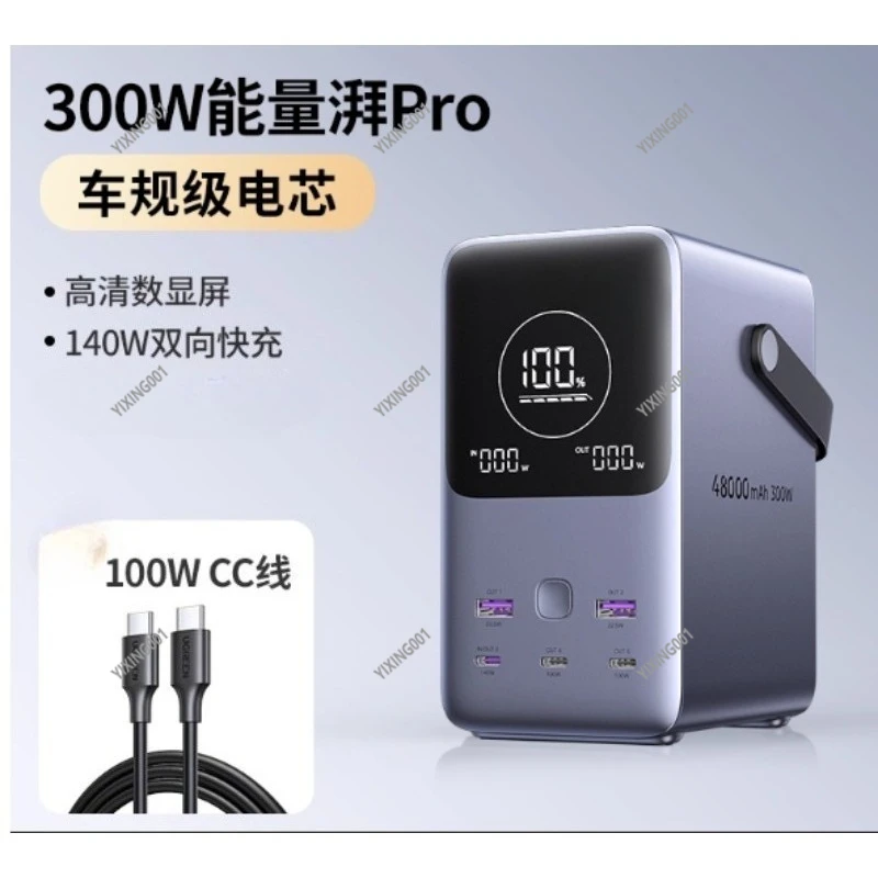 

Portable Power Station - 300W 48000mAh Fast Charging Charger with LED Display for Emergency/Outdoor