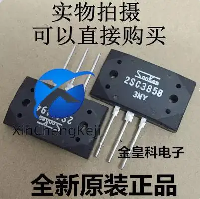 

10 шт. оригинальная новая пара 9-юйней 2SA1494 2SC3858 усилитель мощности звука IC соединительная трубка