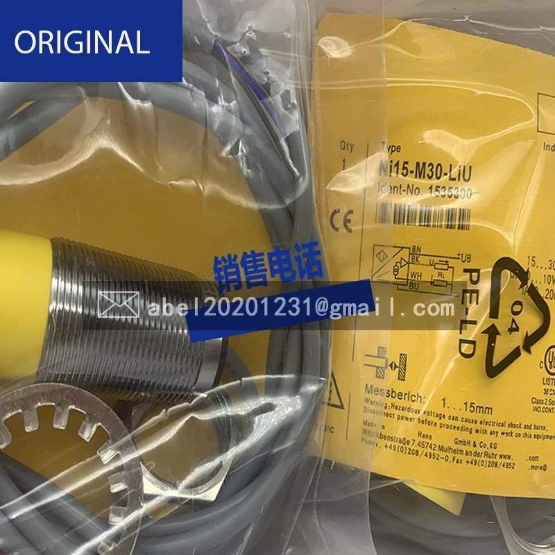 Новый оригинальный телефон