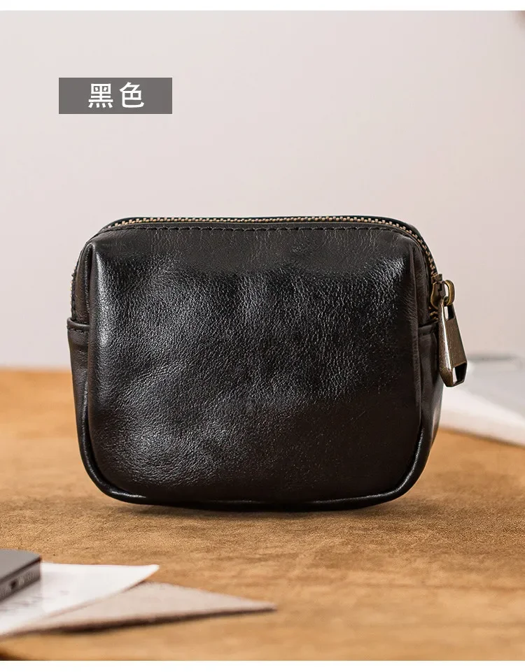Retro handmade leather change bag, cowhide key bag, multi-functional vegetable tanned leather wallet