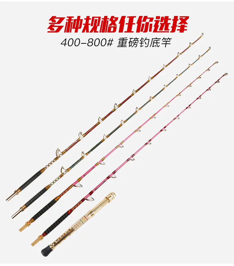 AOYANG Heavy duty boat fishing rod  2.4M 2.7M 400-800# Electric boat rod Deep sea rod Drag  fishing rod FUJI SIC GUIDES Pink ROD