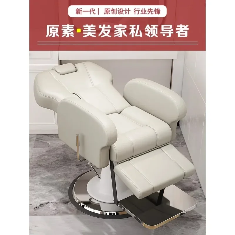 Beauty, hairdressing dedicated head therapy hair chair, hot dyeing, and facial contouring, foldable cutting chair