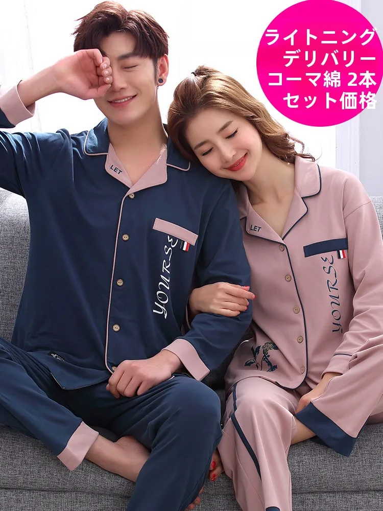 couples-pure-cotton-long-sve-spwear-thin-home-clothes-set-for-men-and-women-suitable-for-autumn-and-spring-wear