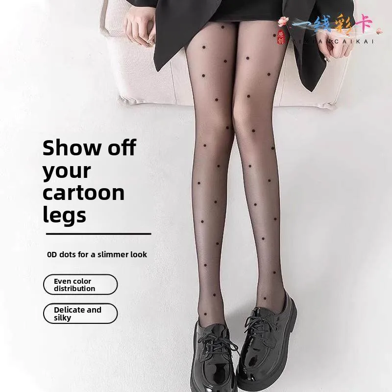 Black Polka Dot Ultra-Thin Sexy Stockings Women's Summer Air-Like Leggings Pantyhose Seamless Crotch Shaping Beauty Socks