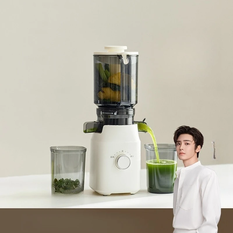 Juicer juice residue separation raw juice machine household automatic slag