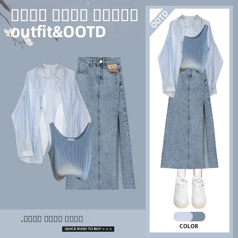 

Весенняя коллекция, женский корейский жилет с ремешком, утягивающая универсальная юбка, комплект из футболки, модный ансамбль