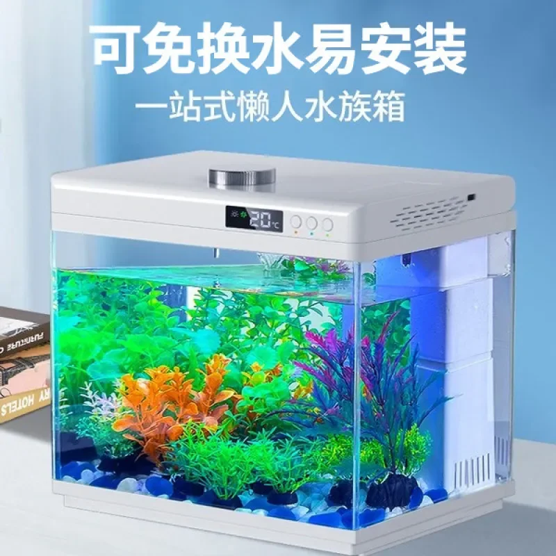 Fish tank living room small mini desktop home new lazy water-free self-circulation ecological glass goldfish tank