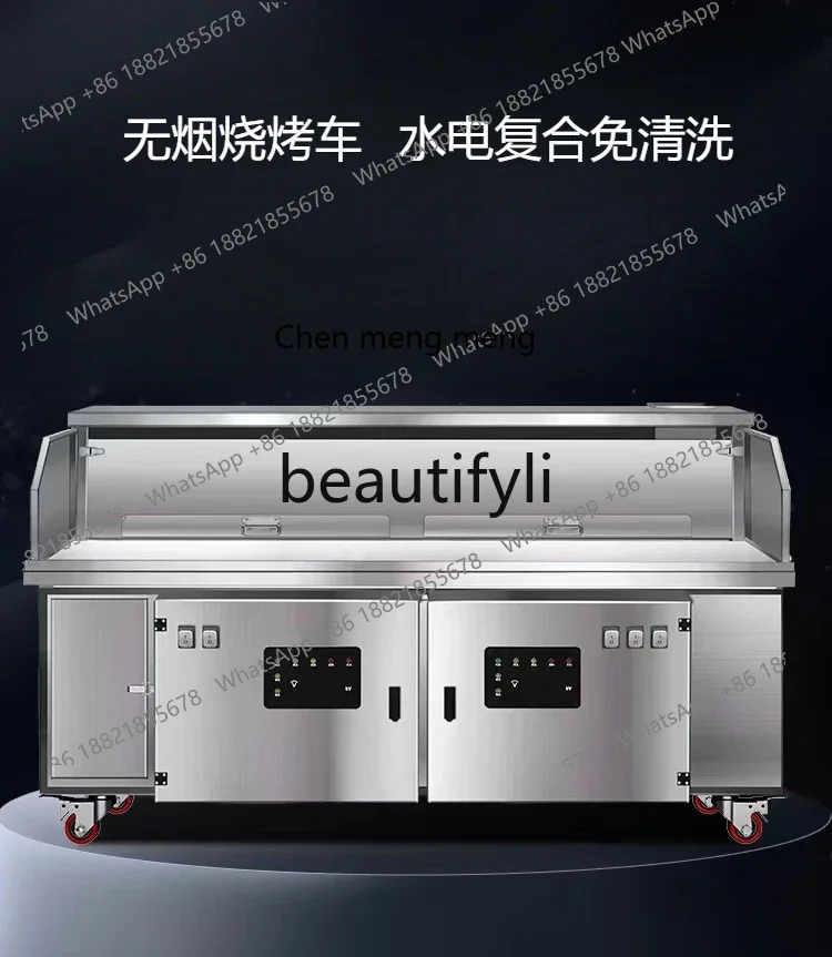 

Z189 Flat suction smokeless barbecue truck, no cleaning barbecue machine