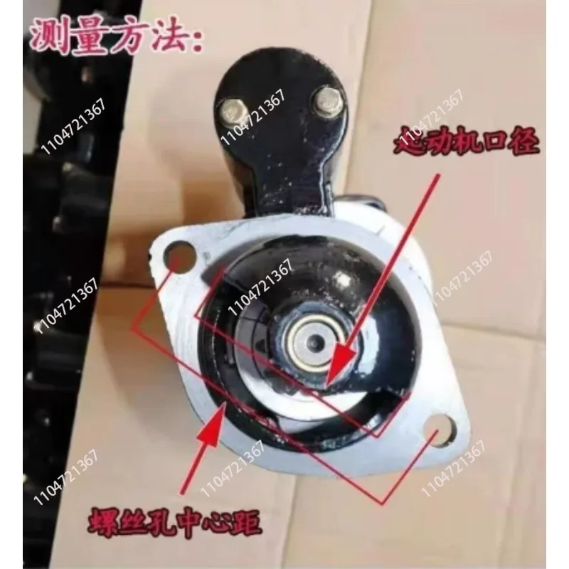 Agricultural Tricycle Tractor Automobile Deceleration Starter Motor 158d 1315a 1315c138c 3q5