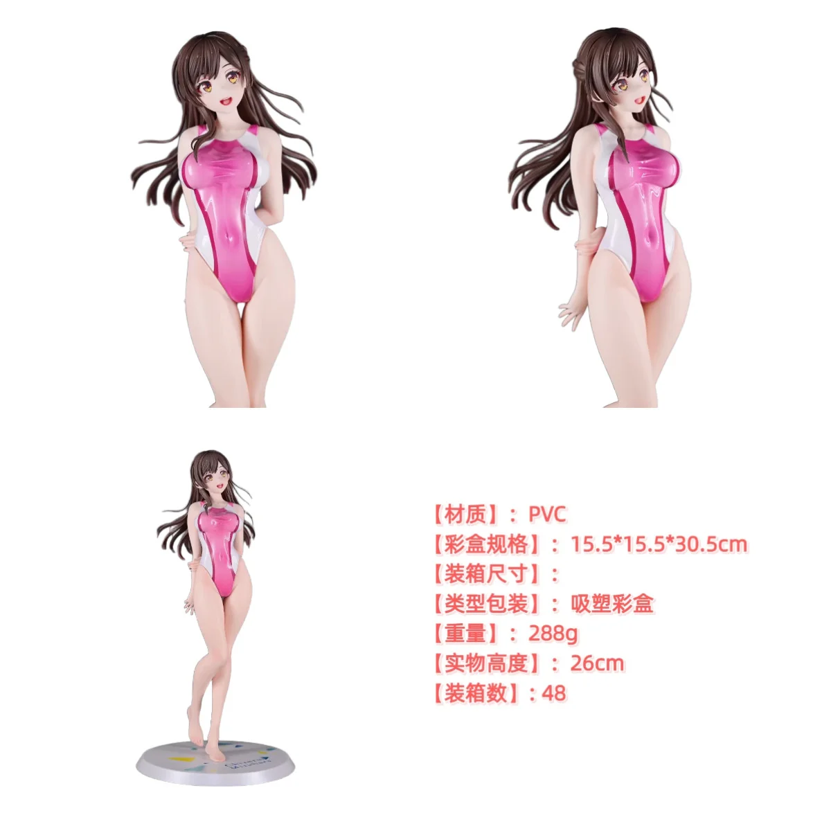 

Taito Coreful аренда подруги Shuiyuan Qianhe конкурентоспособный купальник стоячая поза