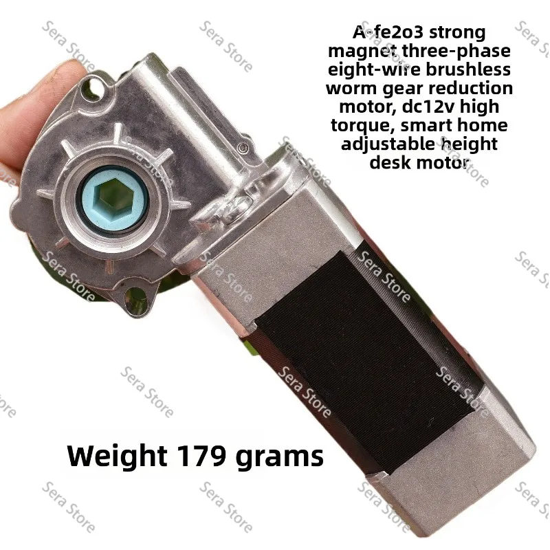 DC12V Three Phase Brushless Worm Gear Lifting Motor For Electric Height Adjustable Standing Desk