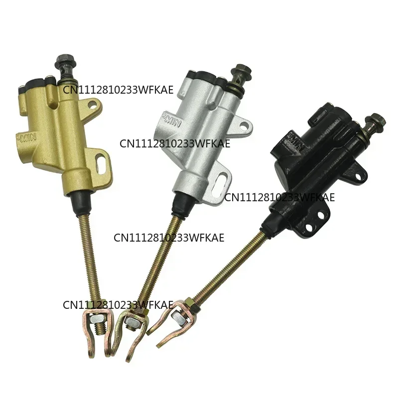 Rear Brake Pump, Straight Oil Pump, Foot Brake Integrated Pump Off Road Motorcycle ATV Beach Bike Accessories 50-250CC