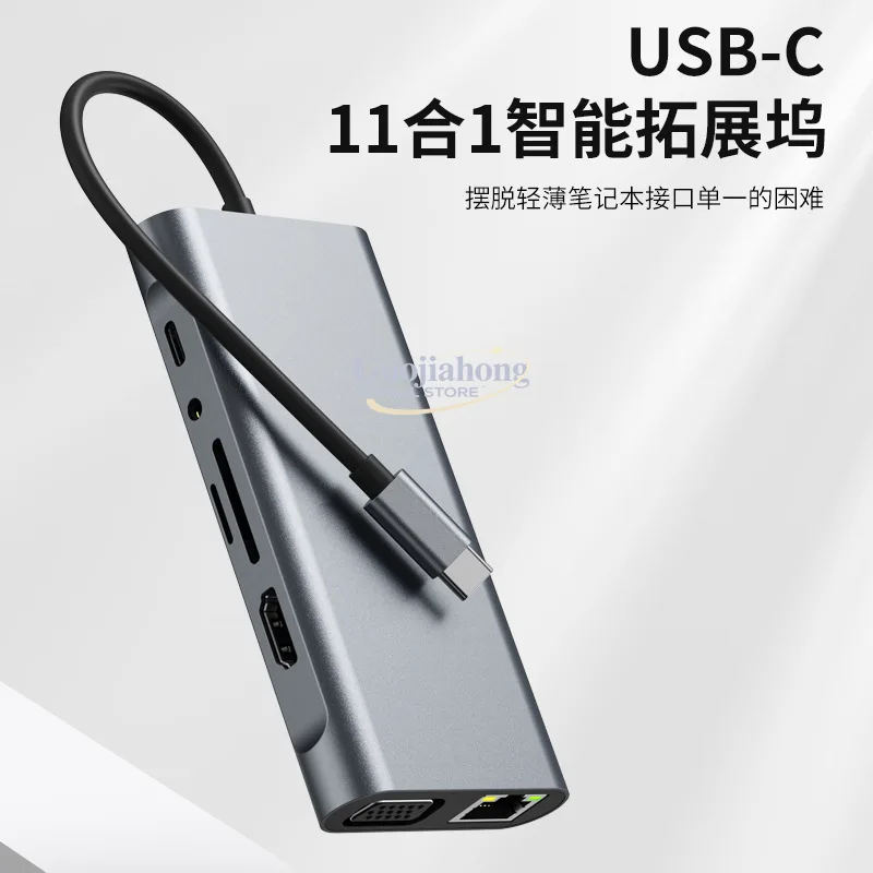 Cross-Border Eleven…