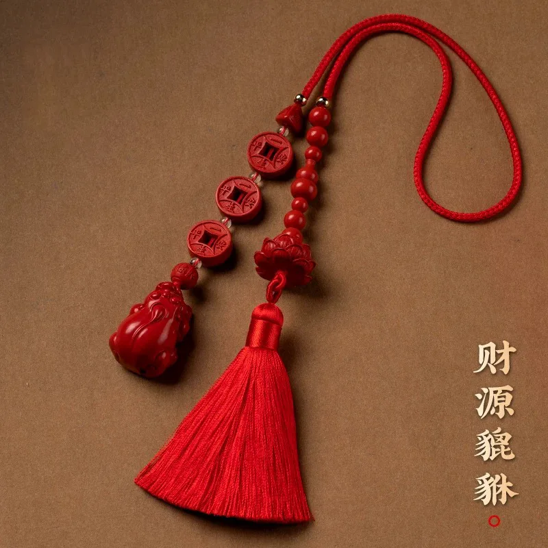 Imperial Sand Cinnabar Pixiu Car Hanging Pendant Fortune Men's and Women's Lotus Lucky Pendant Low Content Cinnabar Gift Pendant
