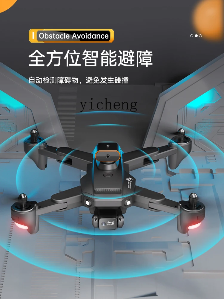 ZK UAV Children's Intelligent Aerial Photography HD Remote Control Aircraft Mini Aircraft