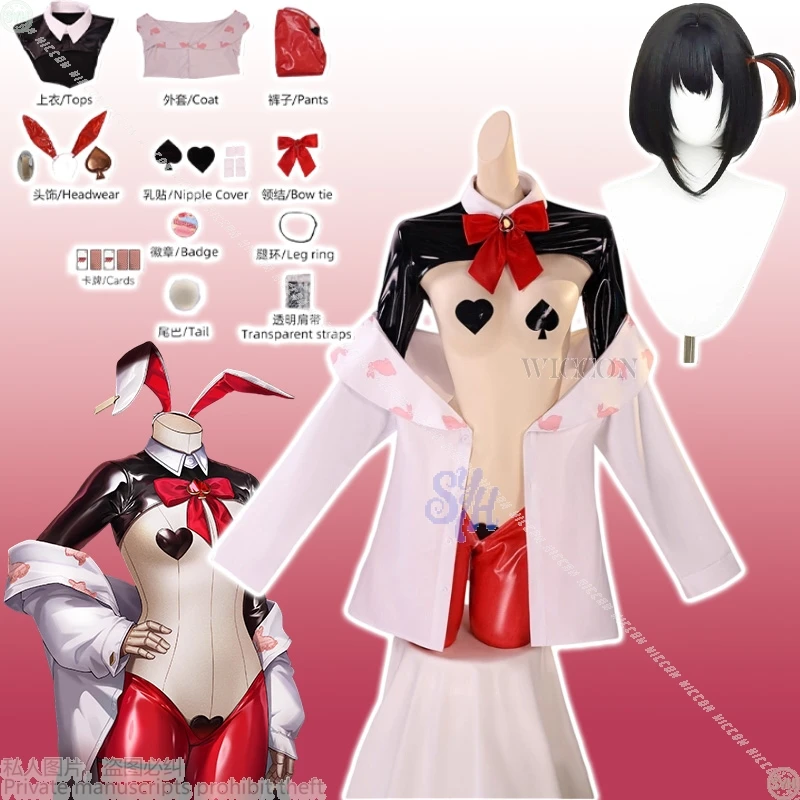 

Аниме Кролик Румяна Сексуальное нижнее белье Банни Девушки Сердце Чехол для сосков Хэллоуин Вечеринка Cos Костюм Игра NIKKE GODDESS OF VICTORY Косплей