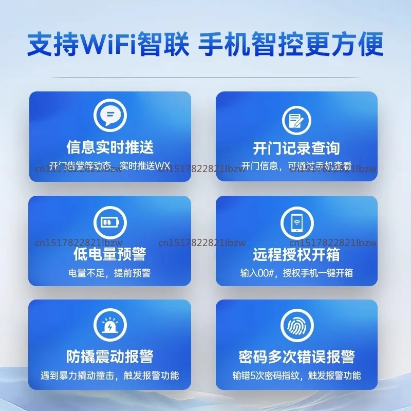 Suitable for Household Small 45/60/70 CM Fingerprint Safe WiFi Mobile Phone Intelligent Control
