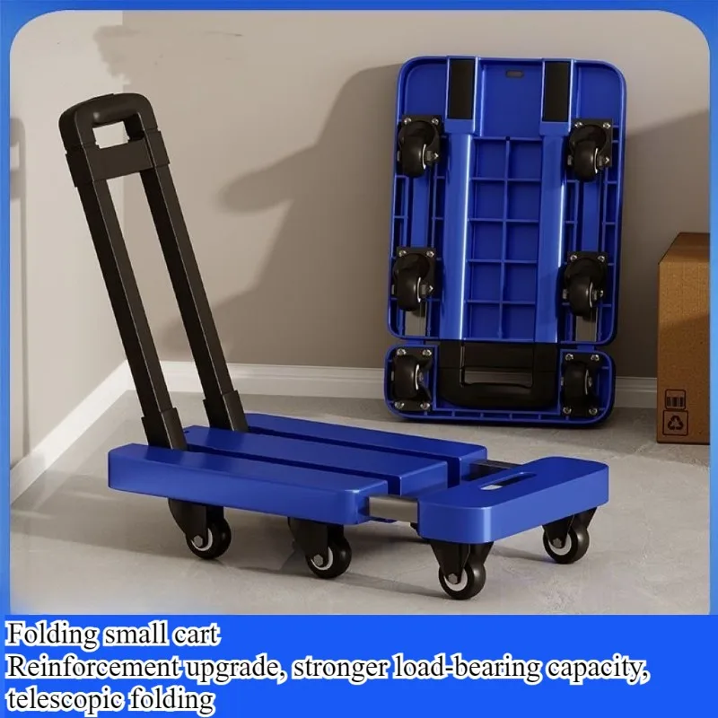 Wear resistant and anti slip folding small cart, extendable and upgraded, thick and portable cart, extendable and portable