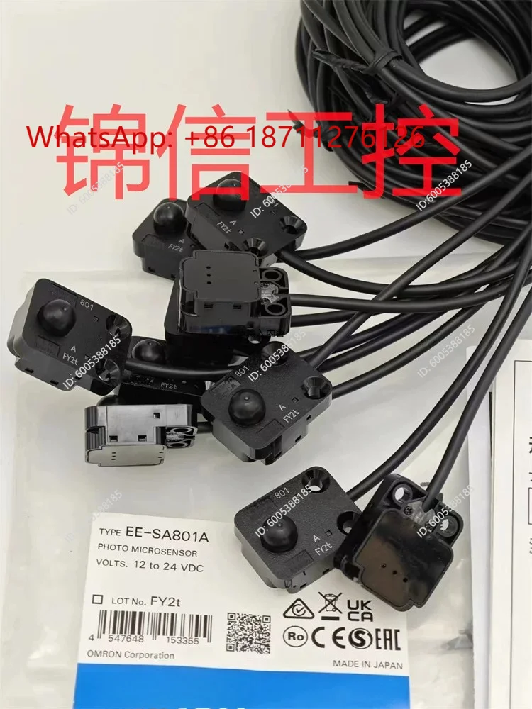 1PCS  New original genuine EE-SA801A miniature photoelectric switch sensor