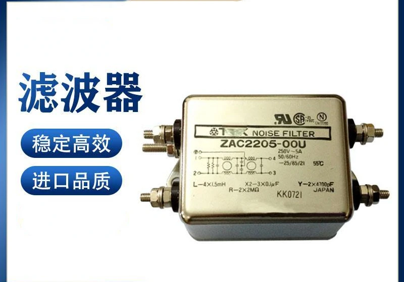 

Power filter ZAC2220-OOU ZAC2215-00U ZAC2210-00U