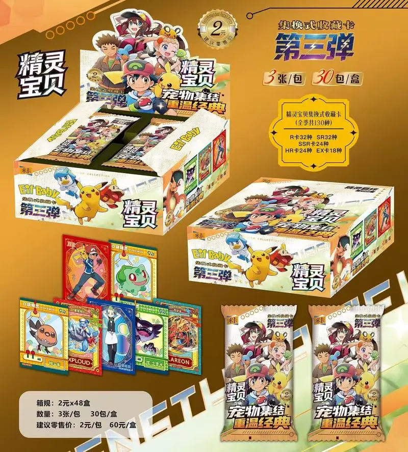 

In Stock Pokemon 30pcs Anime Game Eif Card Luxury Pet Card Collection The 3 Version Exchange Gift Box Card Hobbies Christmas