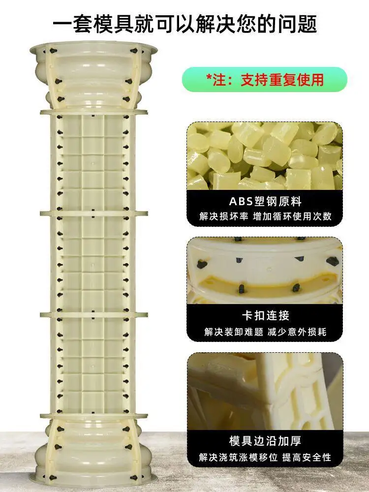 Mold Roman Column Round Smooth Column Model Villa Round Cement Small Column Decorative Building Mold Plastic