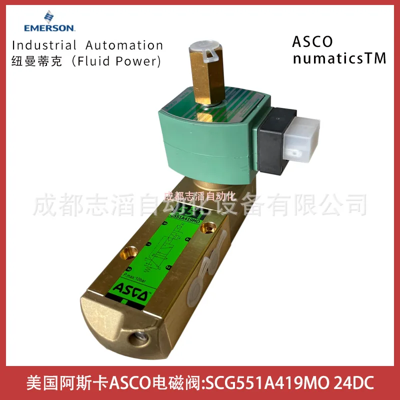 2025 SCG551G419MO V…