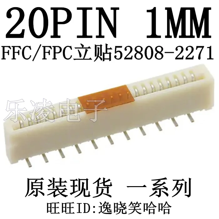 FFC/FPC 52808-2271 22P 0528082271 1.0MM 22PIN    10PCS