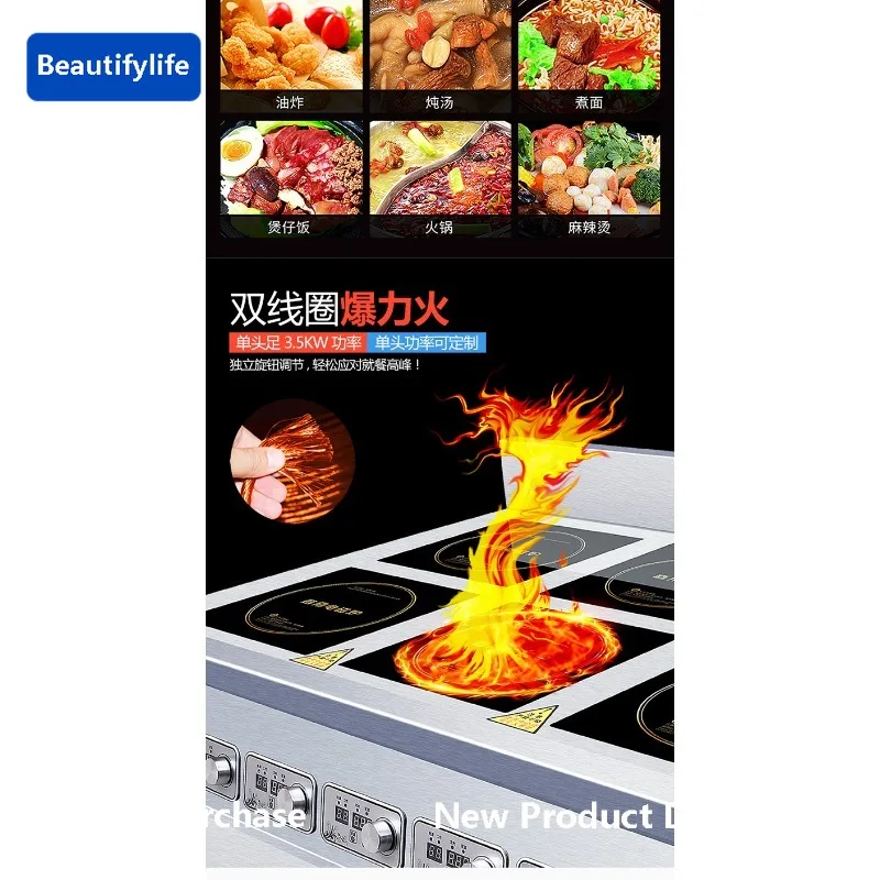 

Multi-head induction cooker Commercial pot stove Cabinet horizontal row 4 eyes 6 heads 3500w Mala iron stove
