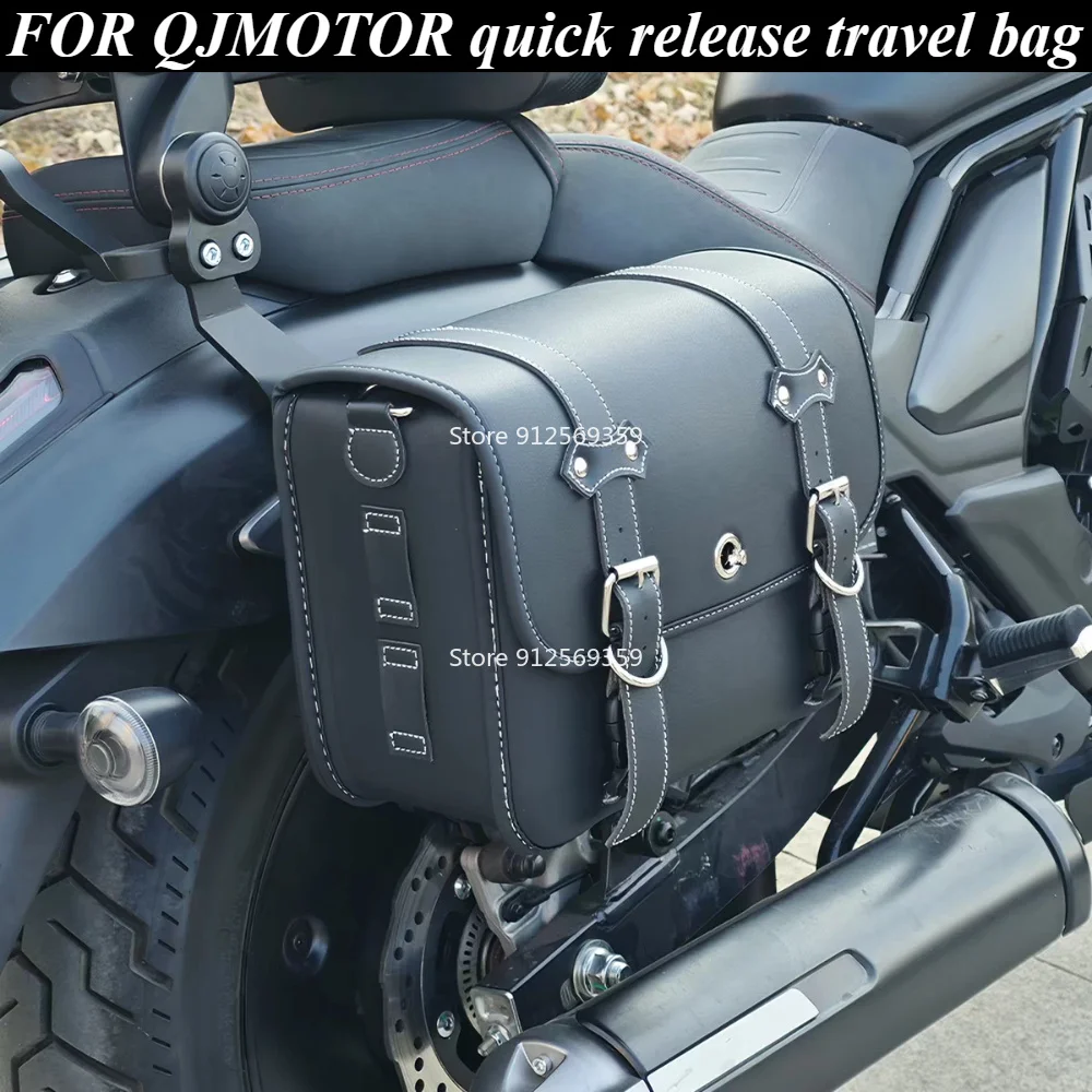 FOR QJMOTOR SRV150/250 SRV250LV SRV300 SRV350 SRV400 SRV600V2 SRV600 waterproof and anti-theft quick release travel bag
