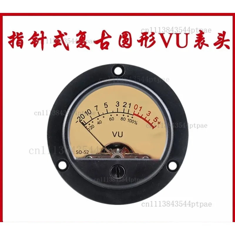52mm Round Retro Vu Meter with Yellow Backlight and Db Pointer