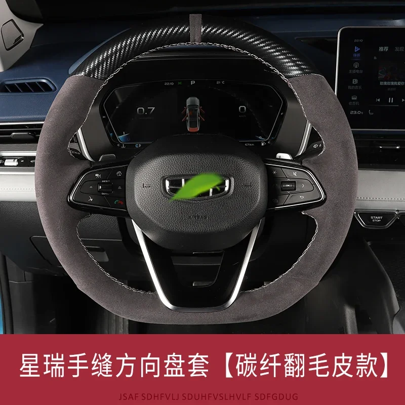 

Для Geely Preface верхняя кожаная ручная работа DIY аксессуары для чехла на руль