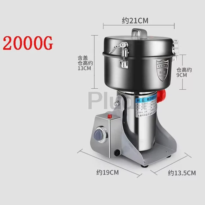 Mesin Penggiling Biji-bijian, Rempah-rempah, Sereal, Kopi, Makanan Kering, Tepung, 1000G/2000G, Baja Anti Karat 304