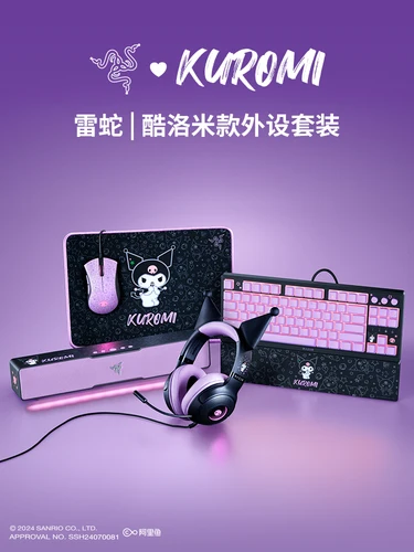 Imagen 1 del producto Teclado Razer Sanrio Kuromi edición limitada, ratón esencial DeathAdder para juegos, juego de alfombrilla de ratón suave Goliathus