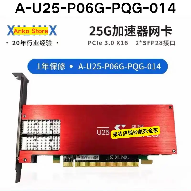 

Brand-new Original A-U25-P06G-PQG-014 network card