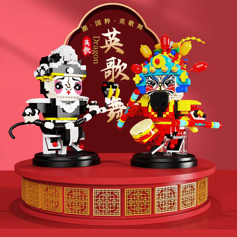 Kawaii Dance Panda Building Blocks Dragon Lion Yingge Panda Assembled Chinese Style Model Brick Figure Toys for Kids Gift