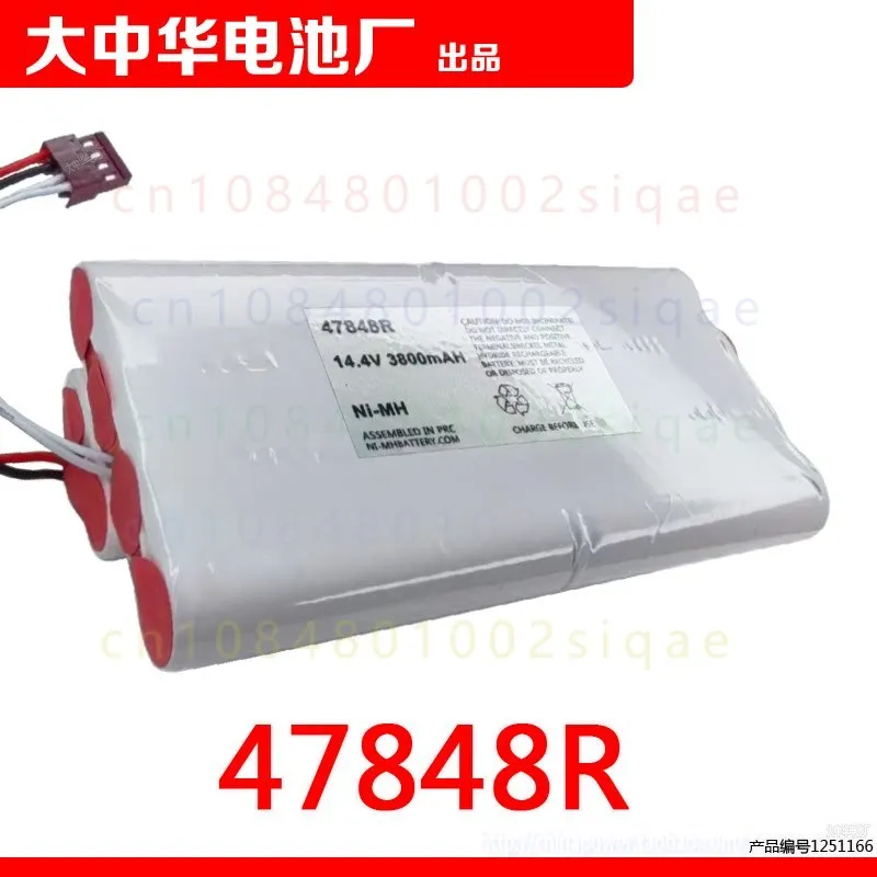 1PCS FOR COHN 47848R HHR-380A 14.4V 3800mAh 4-Wire Plug Rechargeable Battery Pack Compatible With WASOTA