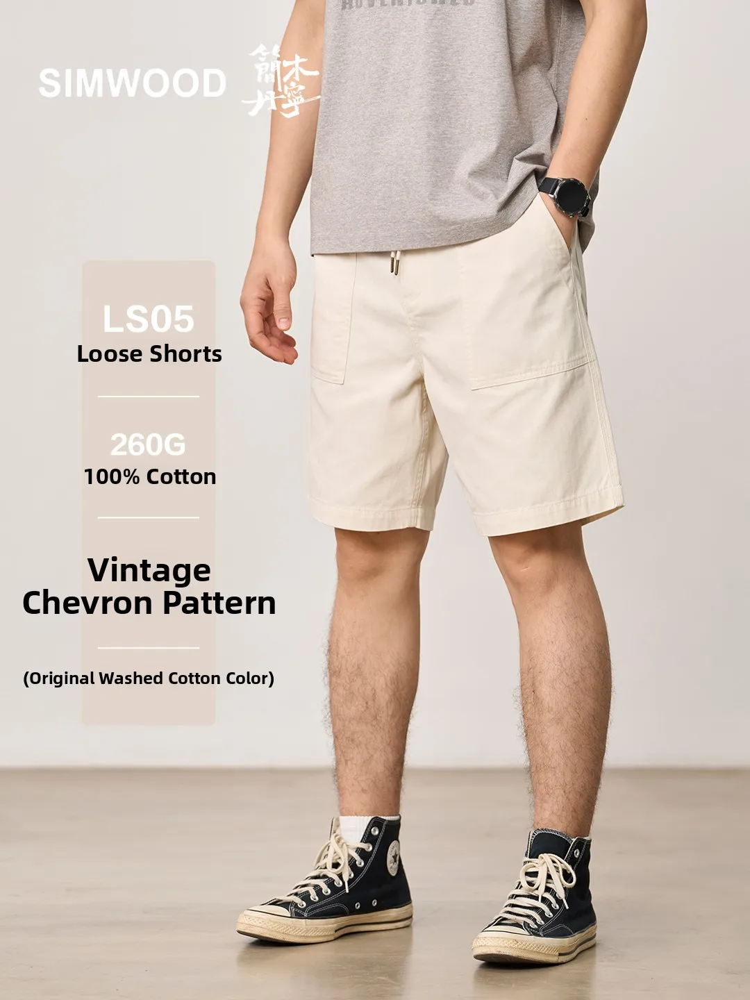 SIMWOOD Loose Fit 260g Washed Denim Workwear Shorts Men's S23260138 Casual Cotton Cargo Shorts Summer Five-Quarter Length