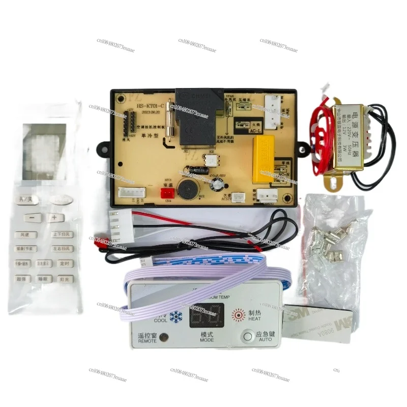 Air-conditioner Hang-up Universal Board Circuit Board Control Board PG Single Cold Electric Heating Digital Display Universal