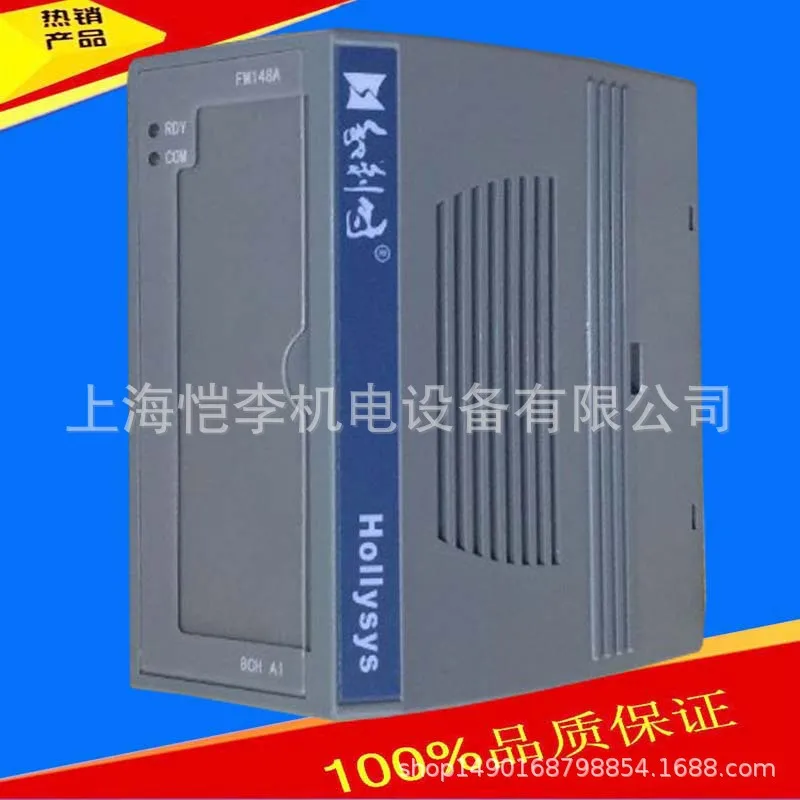 2025 FM802 FM803 An…