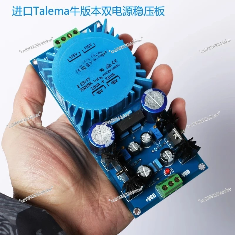 LM317/LM337 Transformer Output Adjustable Voltage Regulator Circuit Board Kit for Talema Sealed Ring
