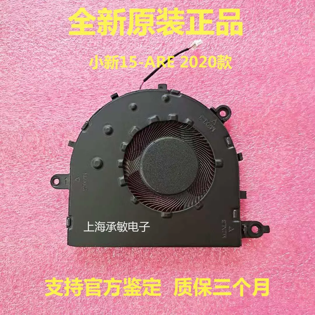 Applicable to for Lenovo Xiaoxin 15-ARE IIL 2020 air15 2021 Tianjiao 15 ALC 2022 fan