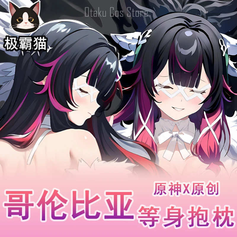 

Anime Japanese Genshin Impact Columbina Sexy Dakimakura Hing Body Pillow Case Cover Pillowcase Cushion Bedding Gifts JBM case