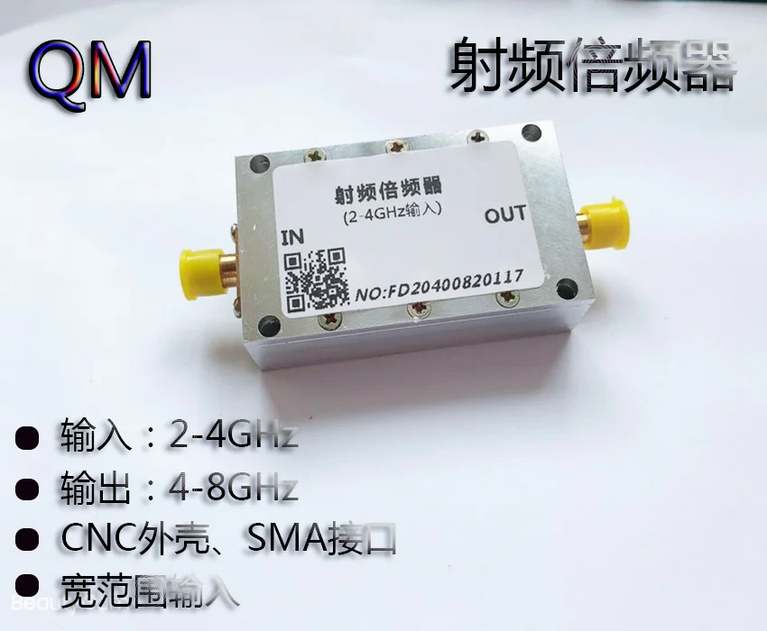 RF Multiplier, Microwave Multiplier, 2-4G Broadband Multiplier, Frequency Doubler