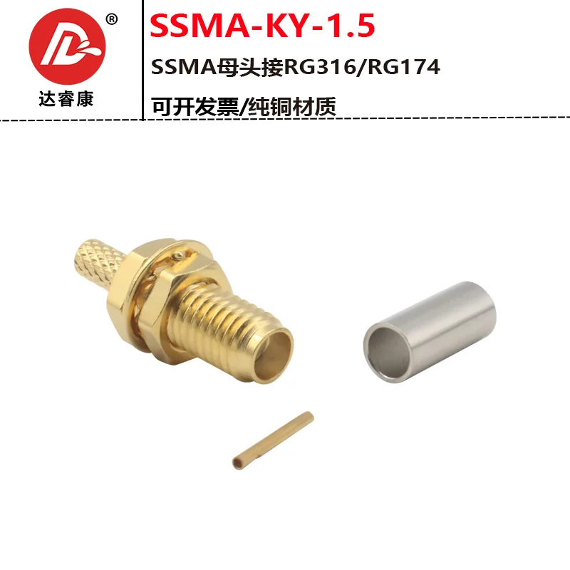 

RF coaxial connector SSMA-KY-1.5 connector high frequency mini SSMA female 50-1.5 nut fixed