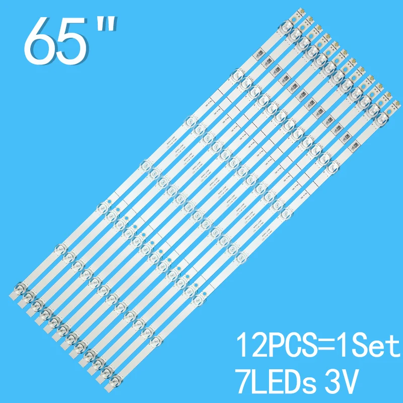 LED 백라이트 스트립, 7 램프 사각 렌즈 CRH-BX65S1U523030T100791N, LB65077T, HE659ZF, E469119, LB6507T, 65 인치, 12 개