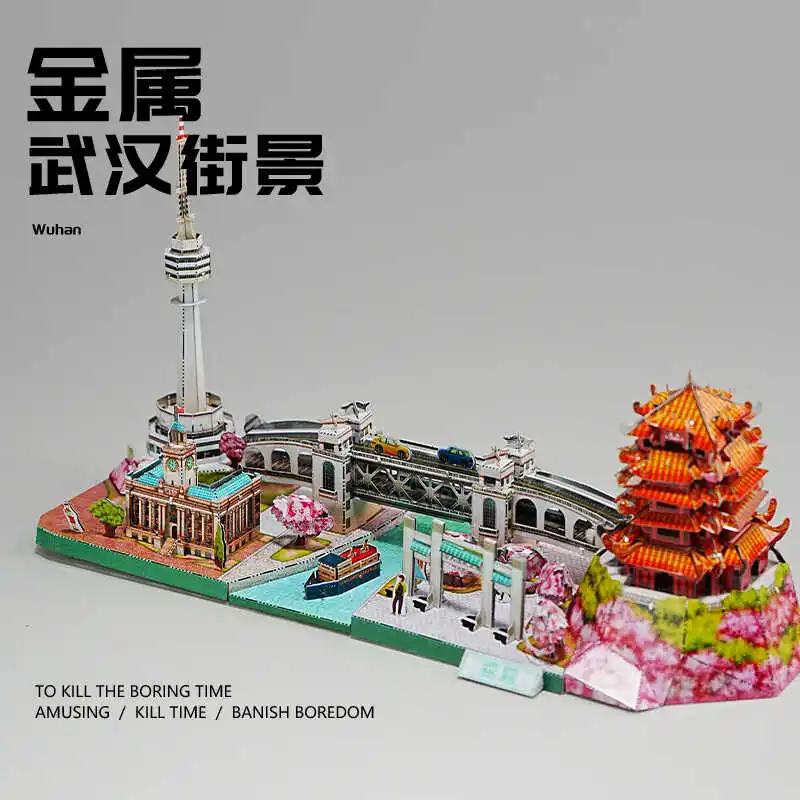 

Ухань, вид на улицу, здание, ориентир, подарочный набор, 3D строительные блоки, модель из цельного металла, сборная модель, головоломка из железного листа ручной работы